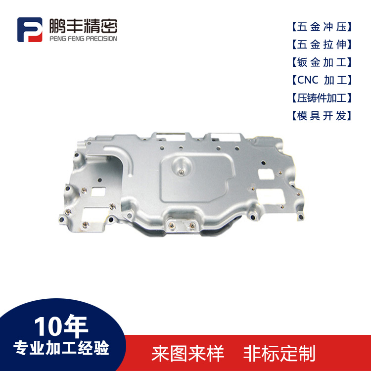 鹏丰精密-cnc拉伸模具